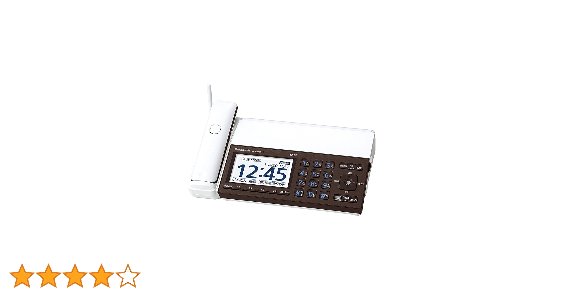 Amazon.co.jp: Panasonic Digital Cordless FAX KX - PD 102D